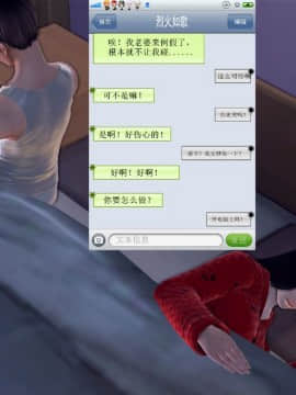 [3D]夫妻沉沦_1269