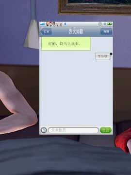 [3D]夫妻沉沦_1271