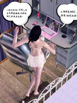 [3D]夫妻沉沦_1284