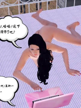 [3D]夫妻沉沦_1335