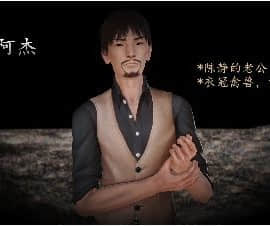 [3D]共享妻子 1-2季 (最新)_0004