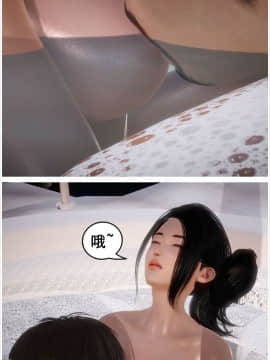 [3D]共享妻子 1-2季 (最新)_0009