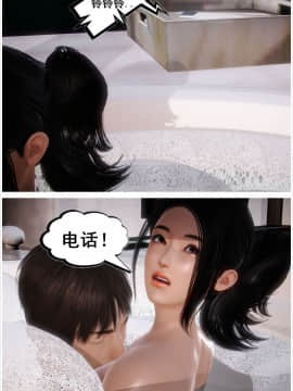 [3D]共享妻子 1-2季 (最新)_0010