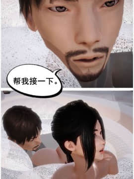 [3D]共享妻子 1-2季 (最新)_0011
