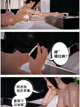 [3D]共享妻子 1-2季 (最新)_0012