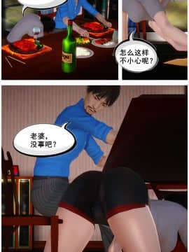[3D]共享妻子 1-2季 (最新)_0054
