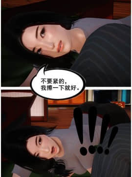 [3D]共享妻子 1-2季 (最新)_0055