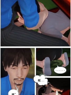 [3D]共享妻子 1-2季 (最新)_0058