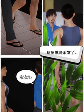 [3D]共享妻子 1-2季 (最新)_0067