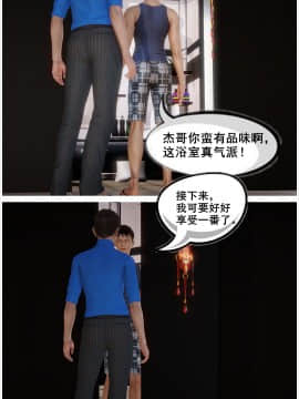 [3D]共享妻子 1-2季 (最新)_0068