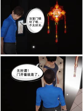 [3D]共享妻子 1-2季 (最新)_0069