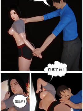 [3D]共享妻子 1-2季 (最新)_0076