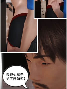 [3D]共享妻子 1-2季 (最新)_0077