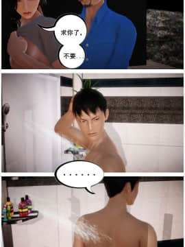 [3D]共享妻子 1-2季 (最新)_0078