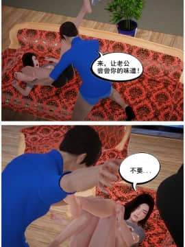 [3D]共享妻子 1-2季 (最新)_0088