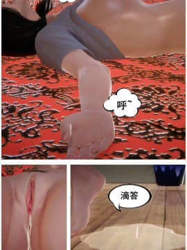 [3D]共享妻子 1-2季 (最新)_0101