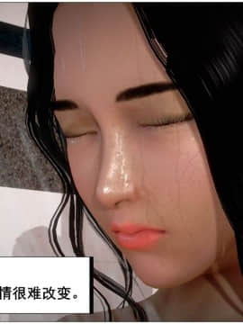 [3D]共享妻子 1-2季 (最新)_0118