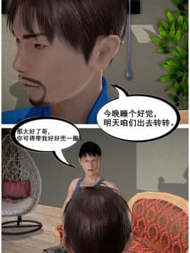 [3D]共享妻子 1-2季 (最新)_0124