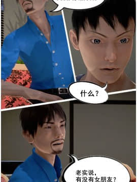 [3D]共享妻子 1-2季 (最新)_0125