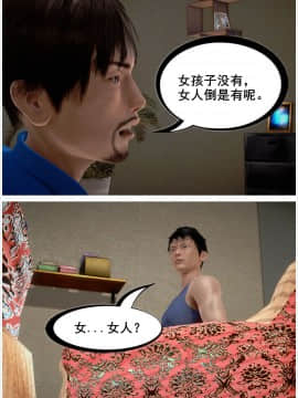 [3D]共享妻子 1-2季 (最新)_0127