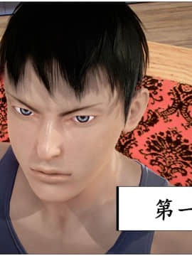 [3D]共享妻子 1-2季 (最新)_0129