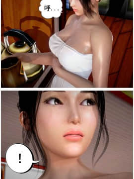 [3D]共享妻子 1-2季 (最新)_0134