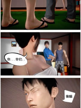 [3D]共享妻子 1-2季 (最新)_0135