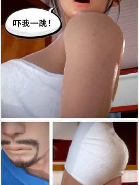 [3D]共享妻子 1-2季 (最新)_0136