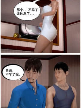 [3D]共享妻子 1-2季 (最新)_0137