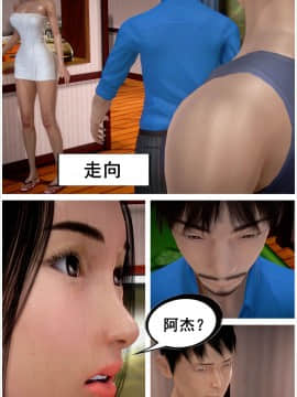 [3D]共享妻子 1-2季 (最新)_0138