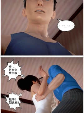 [3D]共享妻子 1-2季 (最新)_0145
