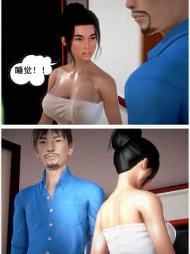 [3D]共享妻子 1-2季 (最新)_0154