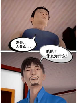 [3D]共享妻子 1-2季 (最新)_0156