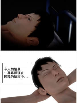 [3D]共享妻子 1-2季 (最新)_0170