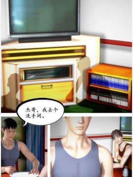 [3D]共享妻子 1-2季 (最新)_0185