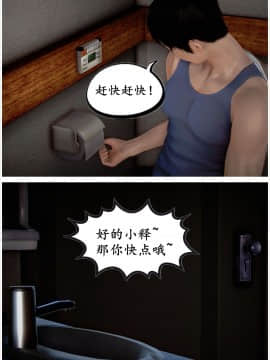 [3D]共享妻子 1-2季 (最新)_0188