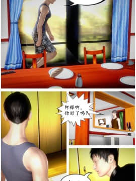[3D]共享妻子 1-2季 (最新)_0189