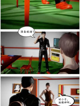 [3D]共享妻子 1-2季 (最新)_0190