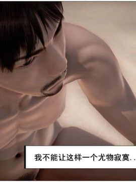 [3D]共享妻子 1-2季 (最新)_0230