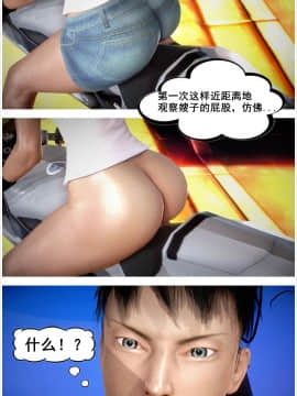 [3D]共享妻子 1-2季 (最新)_0249