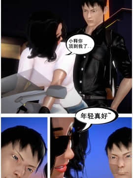 [3D]共享妻子 1-2季 (最新)_0255