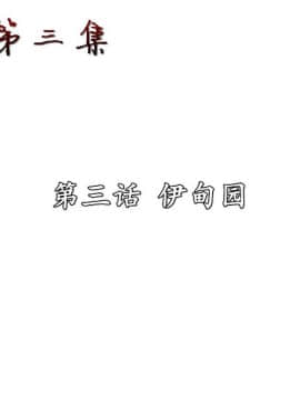 [3D]共享妻子 1-2季 (最新)_0272
