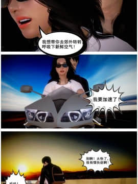 [3D]共享妻子 1-2季 (最新)_0275