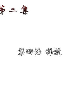 [3D]共享妻子 1-2季 (最新)_0294