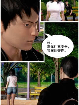 [3D]共享妻子 1-2季 (最新)_0297