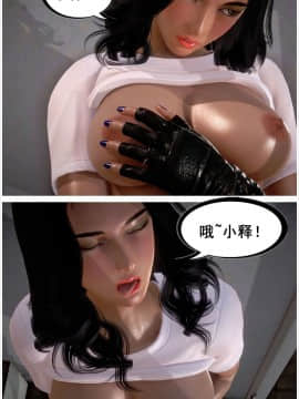 [3D]共享妻子 1-2季 (最新)_0302