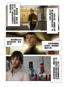 [3D]共享妻子 1-2季 (最新)_0325
