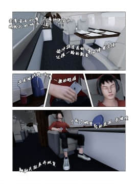 [3D]共享妻子 1-2季 (最新)_0329
