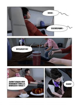 [3D]共享妻子 1-2季 (最新)_0330