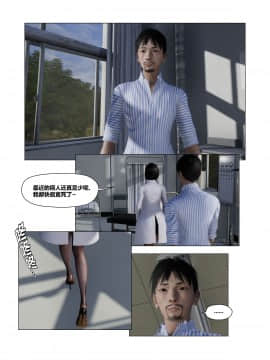 [3D]共享妻子 1-2季 (最新)_0384